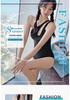 2024 Women's Push-Up One-Shoulder Swimsuit - Sexy Small Bust, Korean Style
