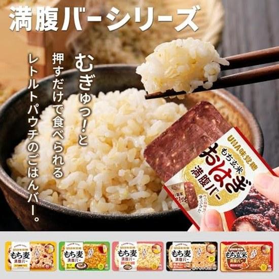 UHA Mikakuto Mochi Genmai Manpuku Bar (Ohagi Set 10) Mugi (Filling Large Capacity) Dietary Fiber Nutritional Supplement (Breakfast Emergency Food Bulk
