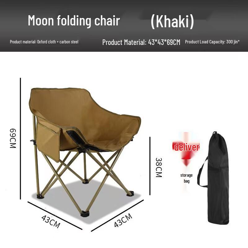 OIMG Portable Low-Back Folding Moon Camping Chair