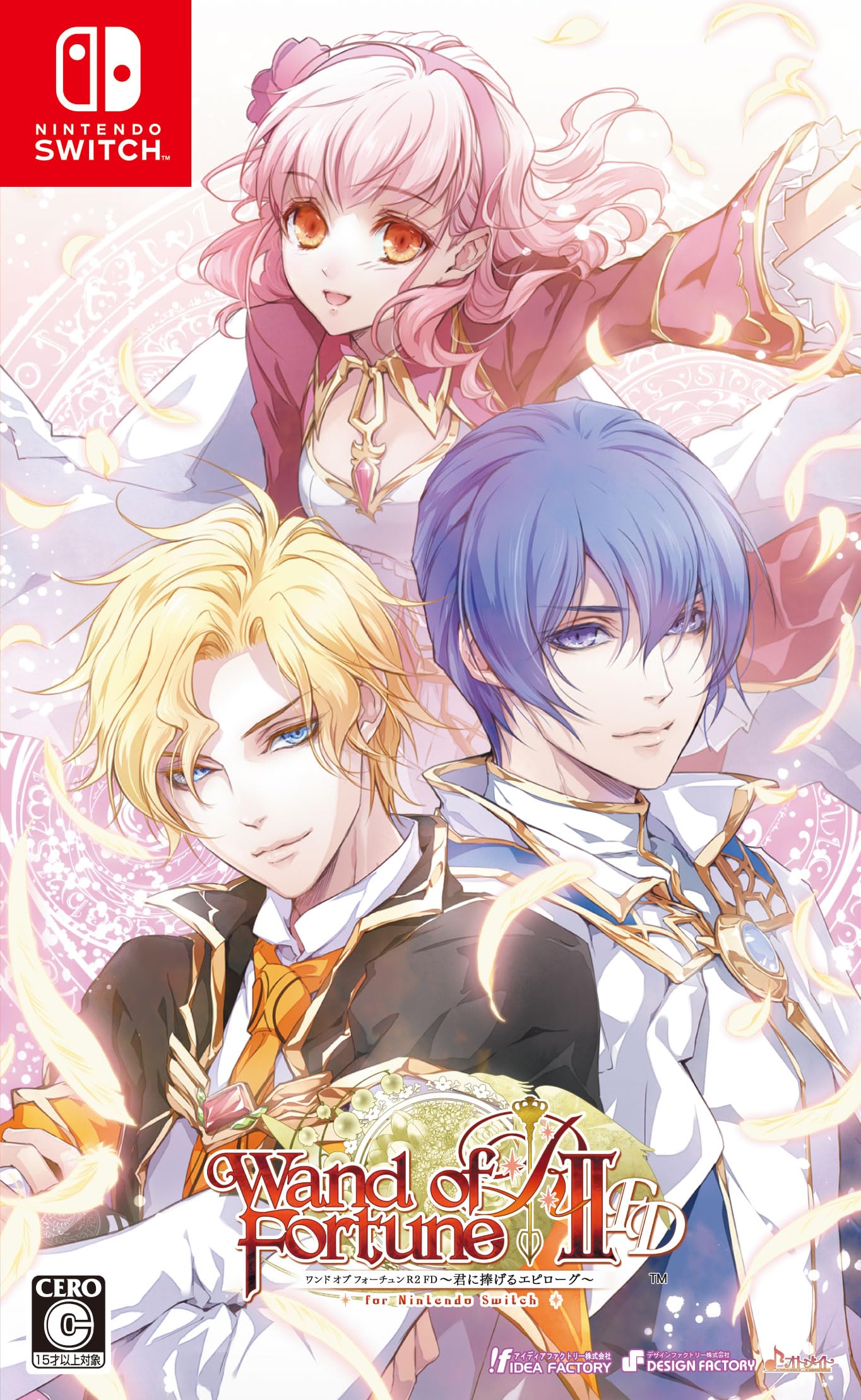 Wand of Fortune R2 FD Dedicated to for Nintendo Switch ~Epilogue You~