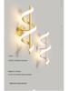 Modern Minimalist LED Spiral Wall Light - Warm Soft Bedroom Decor & Aisle Illumination