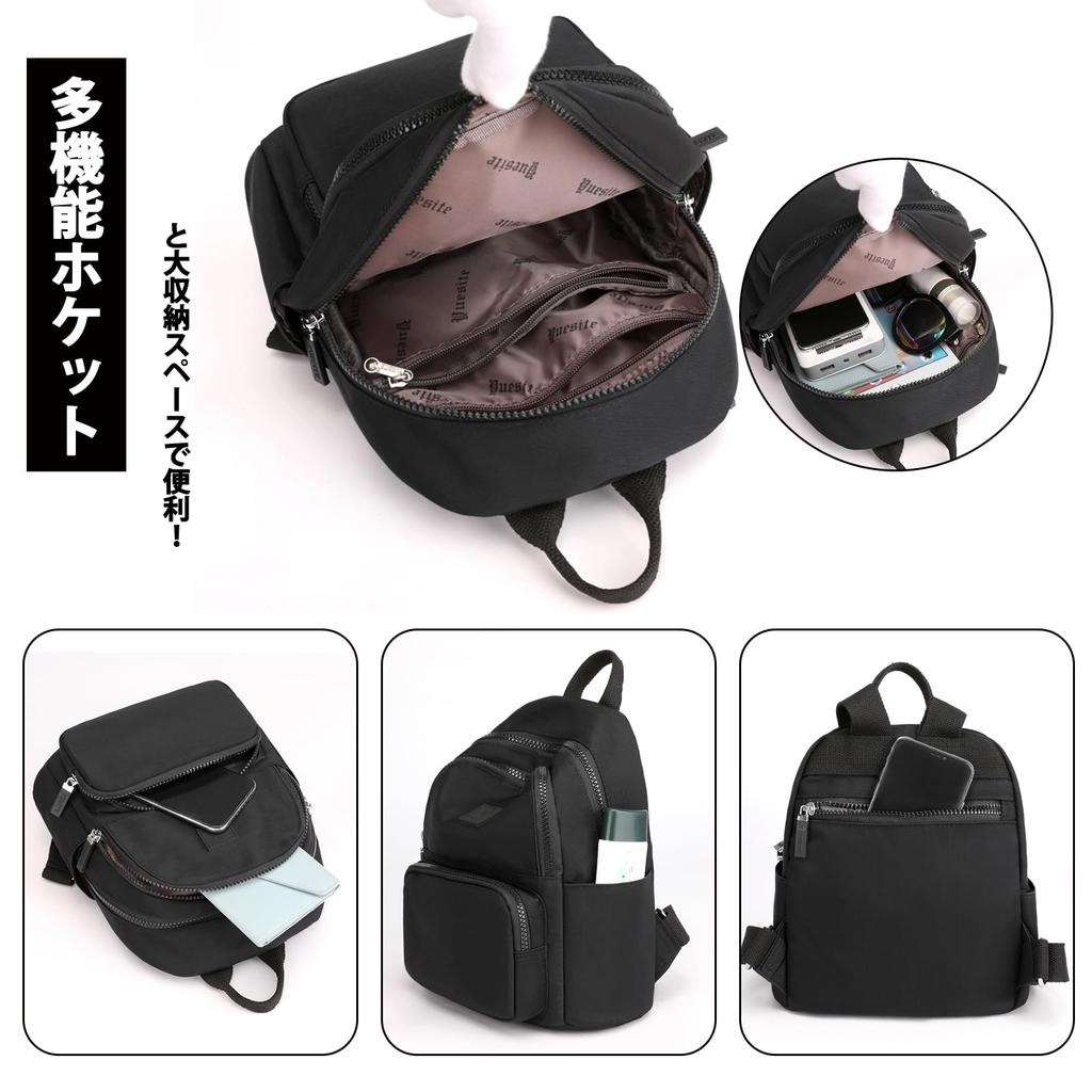 SURCHAR Small Mini Cute Nylon Backpack for Perfect for and Solid Suitable for High School and Black Women's Backpack, Girls, Commuting, School,