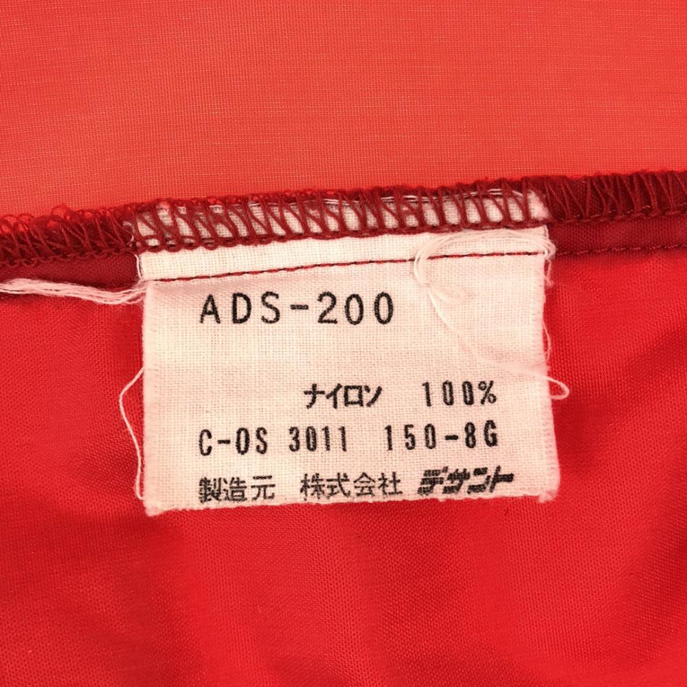 Adidas 70s Vintage Made by Descente Embroidered 3-line Trefoil Logo Nylon Jacket Men's Used