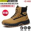 2024 New Men's Fashion Trendy Casual Shoes Classic High Top Wear Resistant Running Sports Shoes Thick Soled Work Safety Shoes