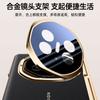 Voor Huawei Mate XT XTs Ultimate Hoesje Effen Leer Transparante Lente Scharnier Metalen Lens Stand Schermbeschermer Volledige Beschermhoes