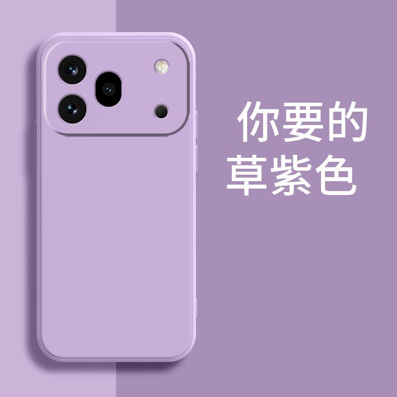 Applicable To Honor 111pro Mobile Phone Case Creative Matte Men's and Women's Simple Trendy Brand Silicone Fashion New Luxury