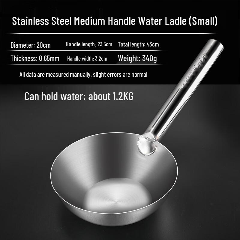 JingZhiFeng One-Piece Kitchen & Commercial Ladle