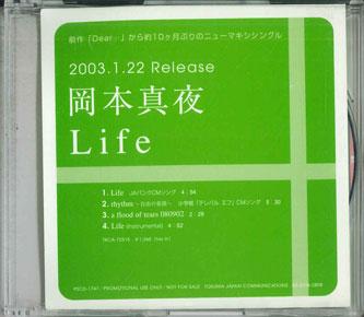 

CD MAYO OKAMOTO - Life PSCD1747 TOKUMA JAPAN 2003 Japan Japanese Pop/Rock Used