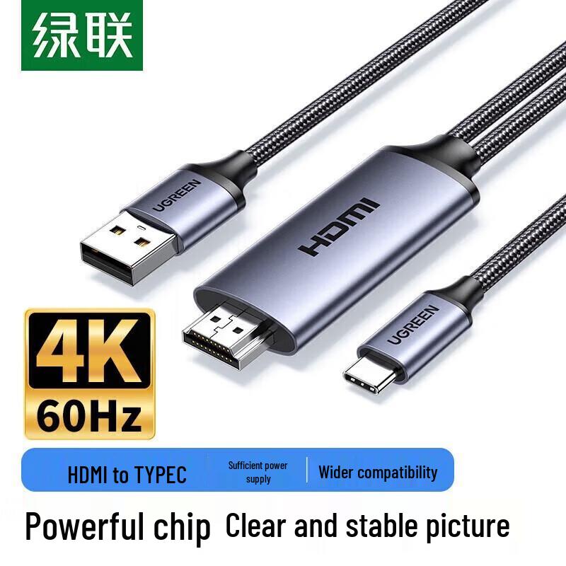 

UGREEN HDMI to USB-C 4K@60Hz Converter Cable