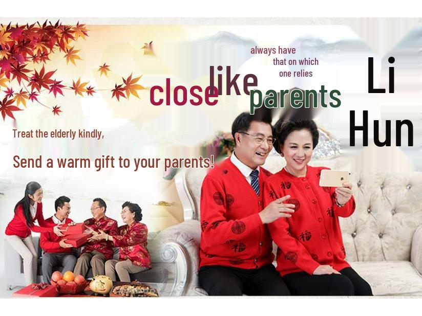 Plus Size Red Open-Front Cardigan for Elderly Women - Autumn/Winter Thickened Sweater for Birthday Celebrations