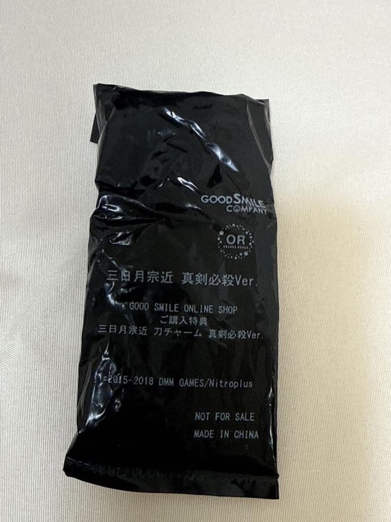 [USED] Touken Ranbu Mikazuki Munechika Sword Killer Ver. Figure with Charm