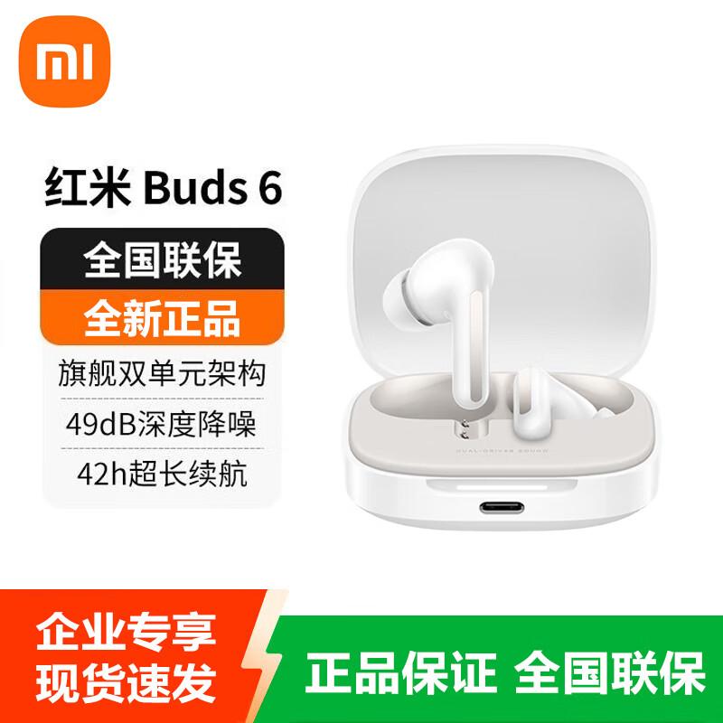 Xiaomi Redmi Buds 6 True Wireless Earbuds