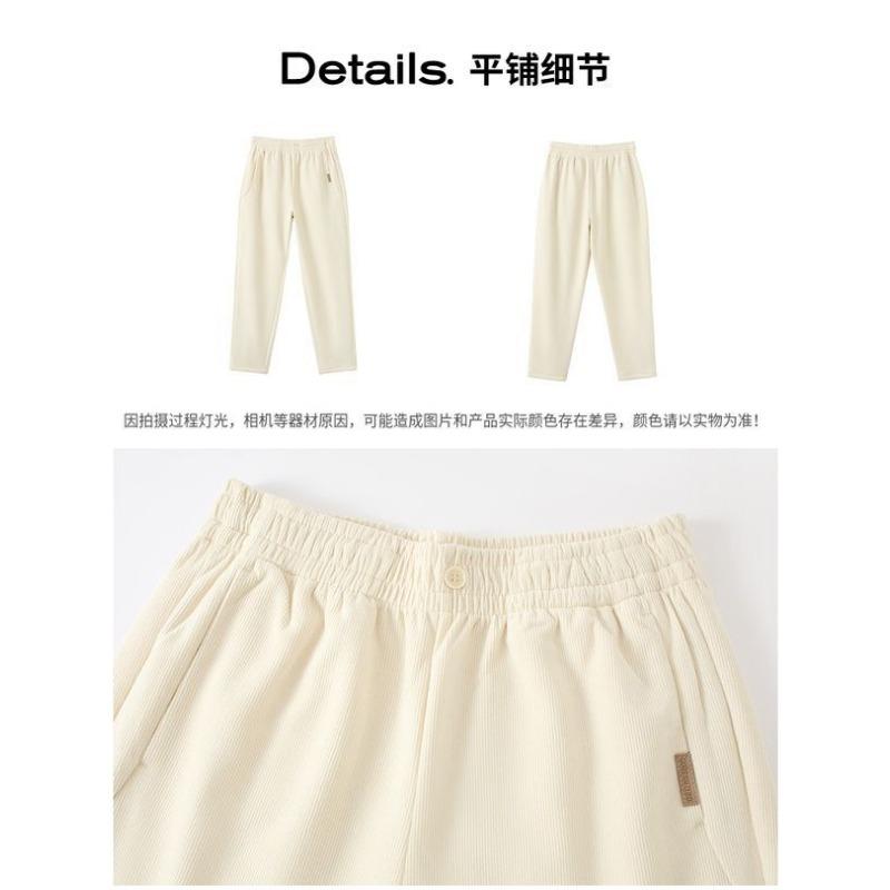 Milk Silk Casual Women's New Winter Cloud-Sense Smooth Commuting Versatile Pants