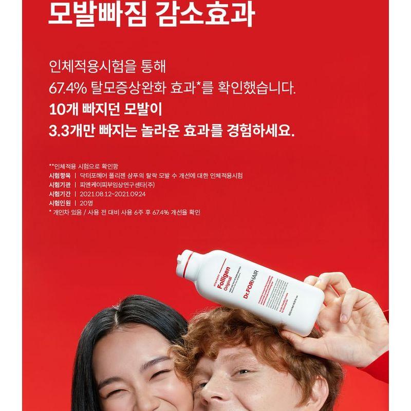 Dr.FORHAIR - Folligen Original Shampoo Jumbo