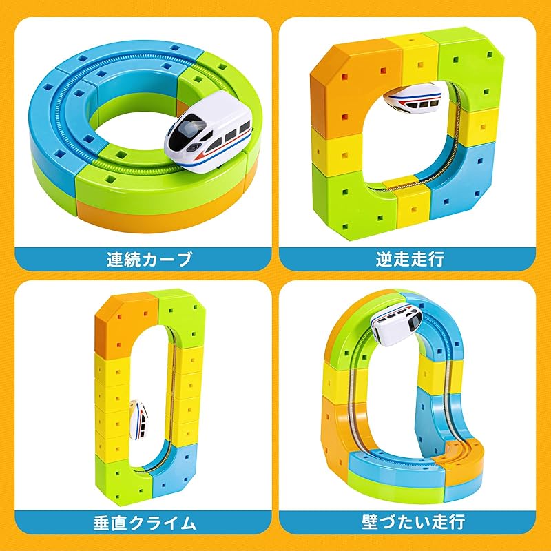 KlickRail 88-Piece Levitating Train Set with Buildable Rails and Anti-Gravity Powered Railcars for Kids Ages 3, 4, 5, 6, 7, and 8. STEM Learning Toy,