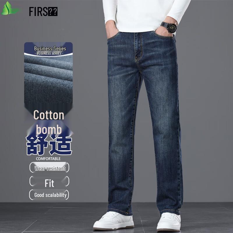 

Мужские прочные и стильные джинсы свободного кроя с прямыми штанинами Shanshan