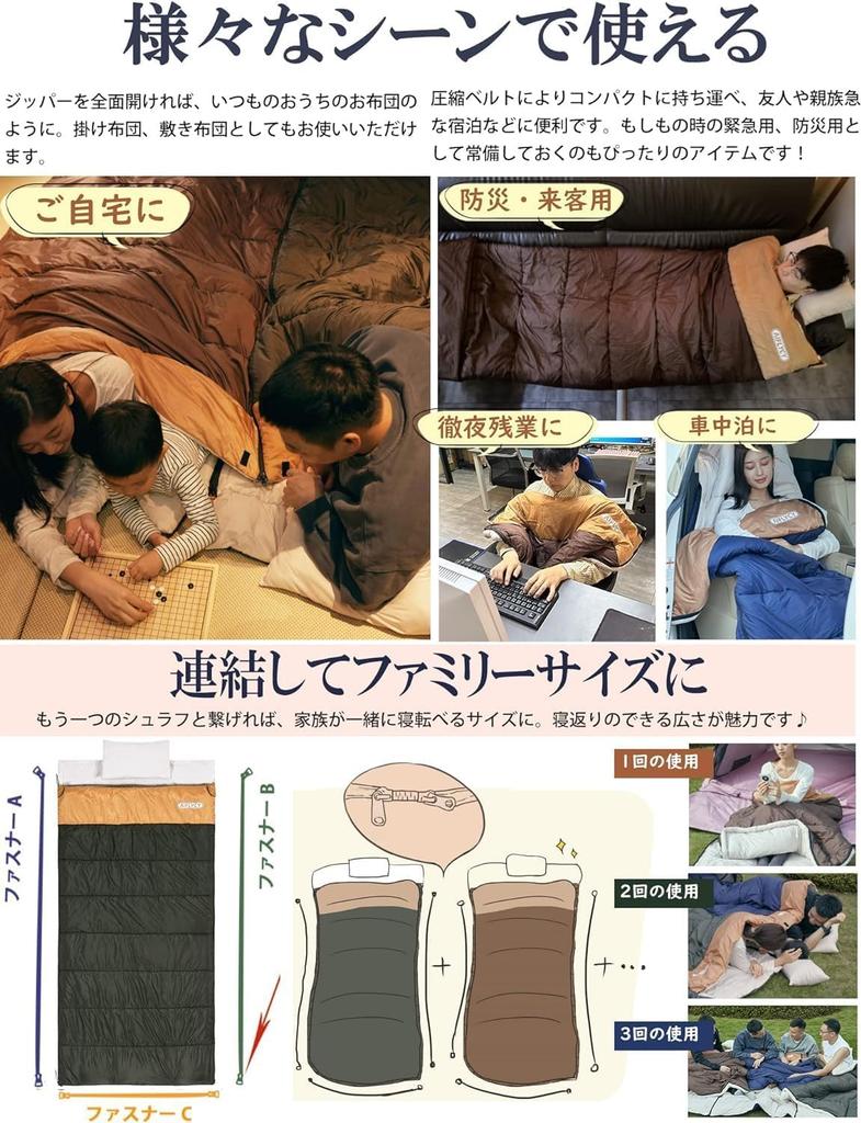 AIFLYCY Winter Sleeping Sleeping Bag Insulation for the 300T Infinitely Comfortable Temperature Range To Perfect for Car Emergency Minimum Temperature