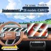 Tempered Film Screen Protector for Chery iCAR V27 Center Console (Fits 26 Models)