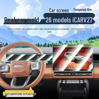 Tempered Film Screen Protector for Chery iCAR V27 Center Console (Fits 26 Models)