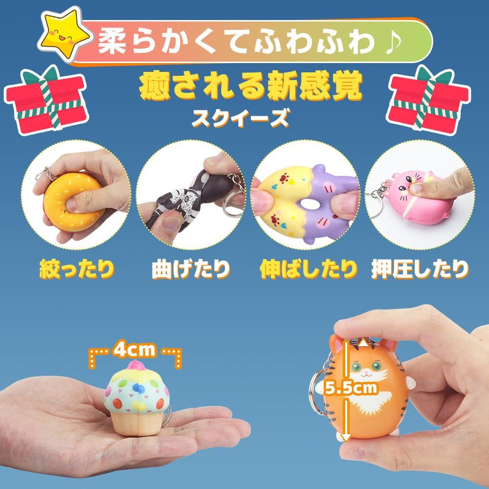 Mačkací hračky Antistresové zboží Mačkací sada Dětské ceny Hračky Mačkací jídlo Výplň do párty taštiček Klíčenka Zvířátka Roztomilá Paměťová pěna Měkká Festival