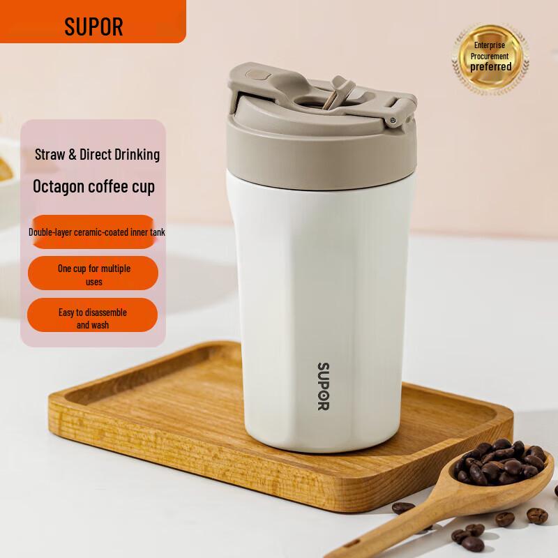 Supor 450ml Double-Layer Ceramic Insulated Mug with Straw 450ml