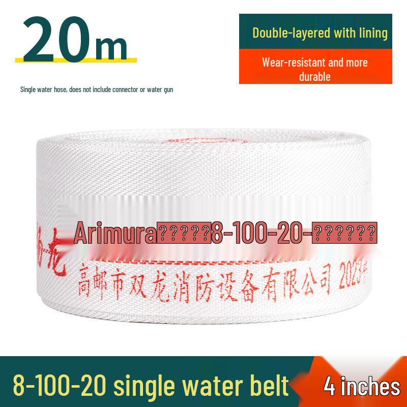 2,5-Zoll Typ 8 Hochdruck-Feuerwehrschlauch, 65 Nationalstandard, Erhältlich in 20/25 Metern, mit Polyurethan-Wasserschlauch, Tasche und Pistolenkupplung