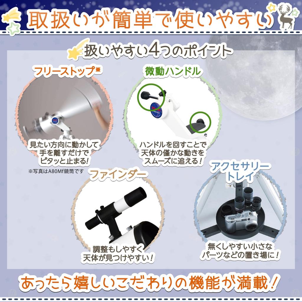 Vixen Vixen Astronomisches Teleskop Porta II Teleskopserie Porta IIR130Sf 39954-3