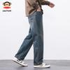 paul frank Men's Loose Straight Leg Jeans