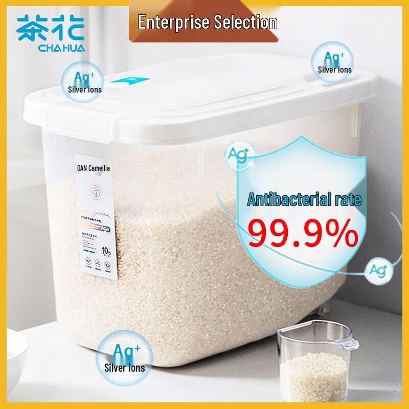 

Camellia Antibacterial Rice Storage Bin