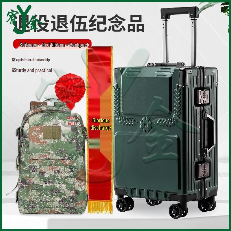 Military Retirement Commemorative Set