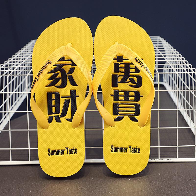 Slippers men's new outdoor pinch men's non-slip personalized sandals Guochao flip-flops trend wearing beach shoes