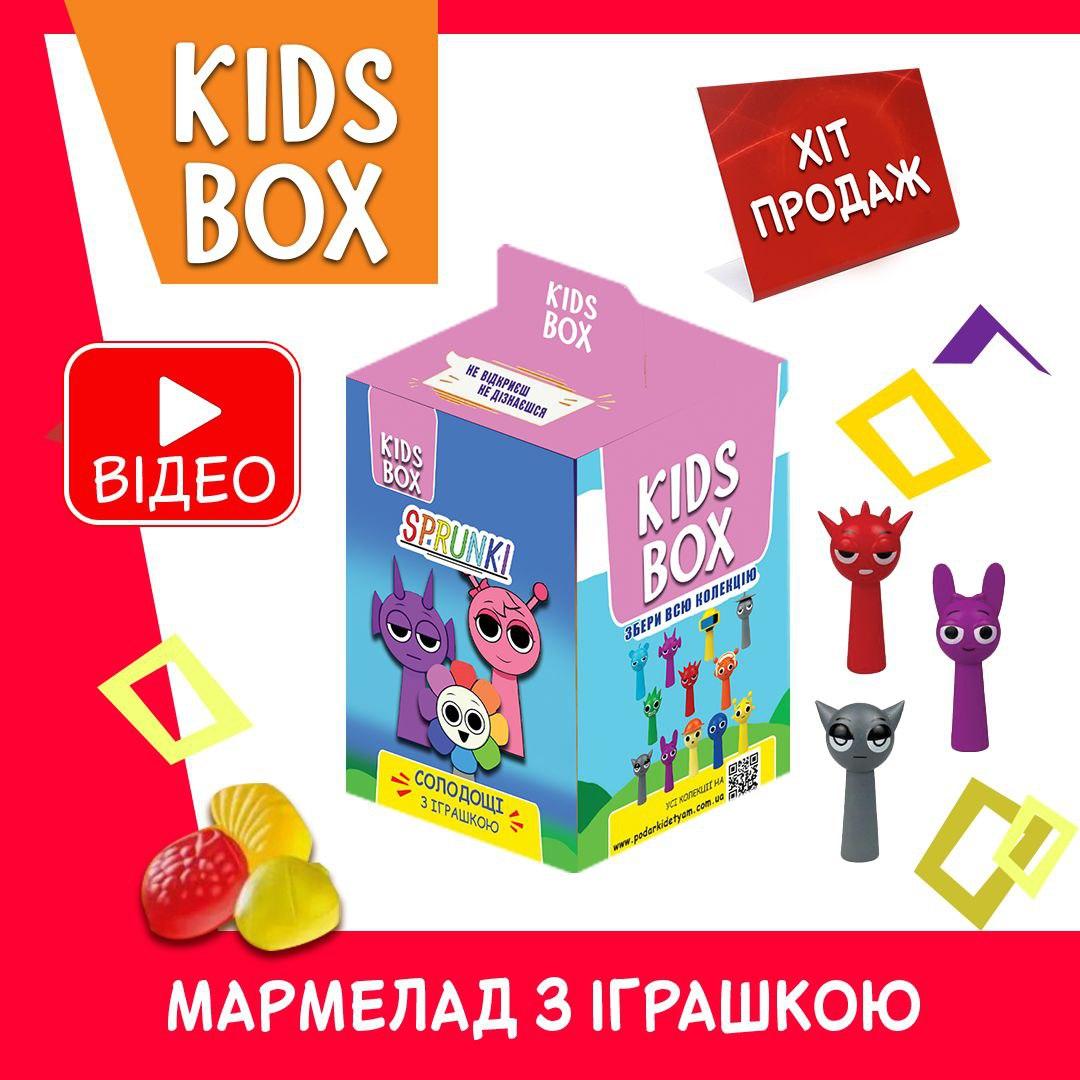 

Кідс бокс Sprunki іграшка з мармеладом в коробочці, 1 шт 5 різнокольоровий