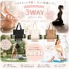 Startside Yoga Mat Carrying Shoulder Bag Tote Bag Canvas Wear