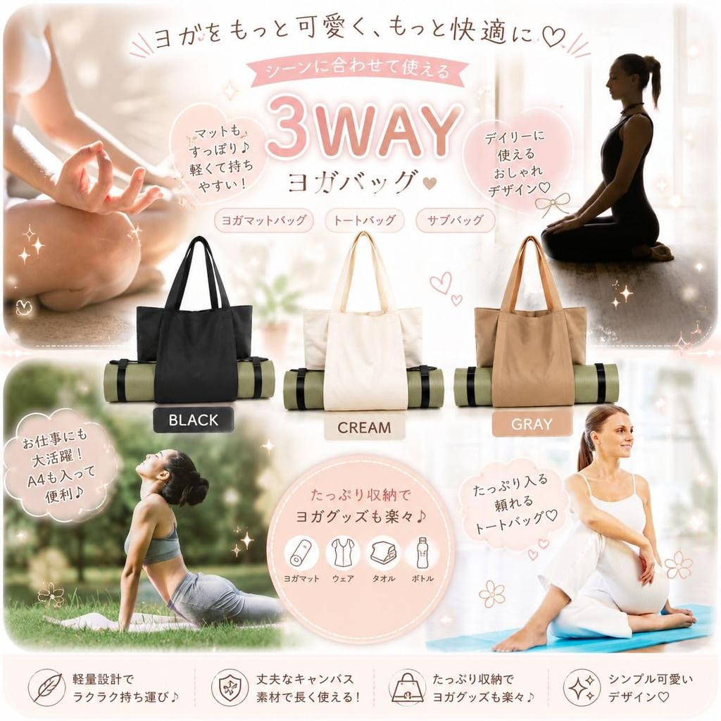 Startside Yoga Mat Carrying Shoulder Bag Tote Bag Canvas Wear
