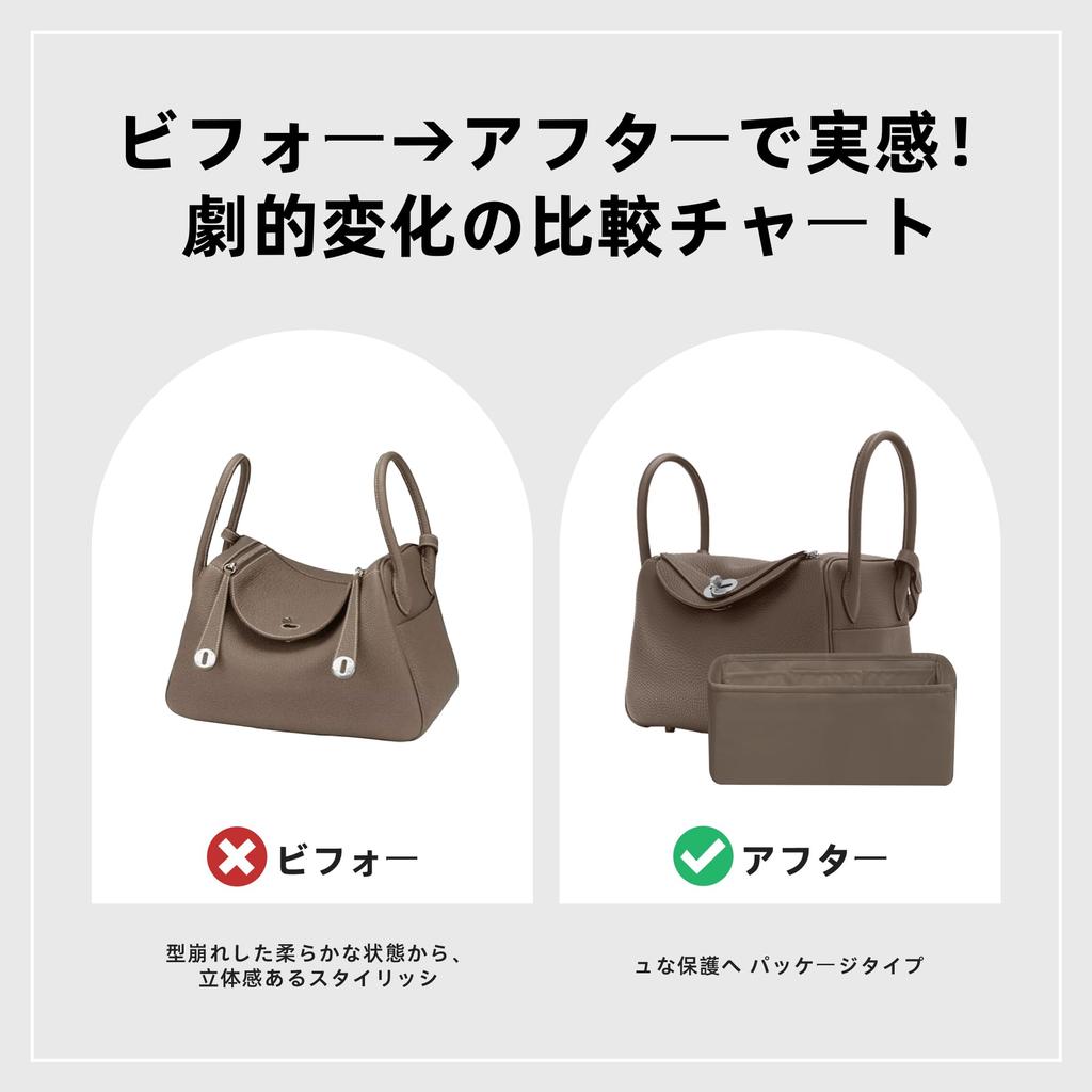 DGAZ Lindy Bag Inner Bag, Soft, Luxurious Silk Satin, Bag Organizer, Bag-in-Bag Storage Bag with Multi-Function Pockets, Compatible with Lindy