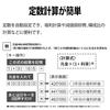 Sharp Design Calculator EL-VM72-WX White Mini Nice Size Type 12 Digits Flat Face