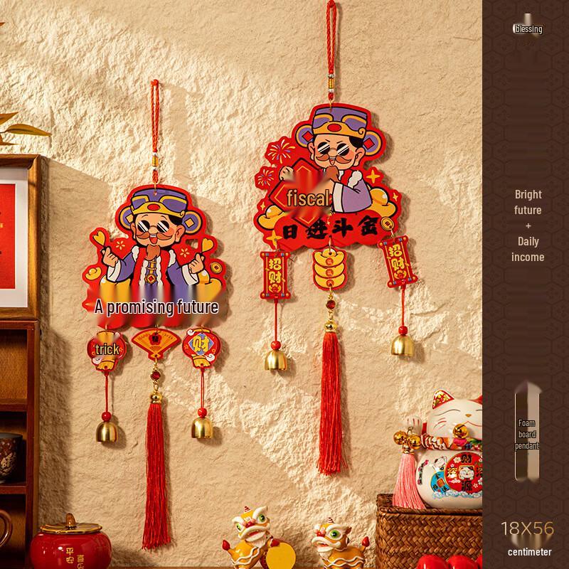 Spring Festival Horse Year Pendants