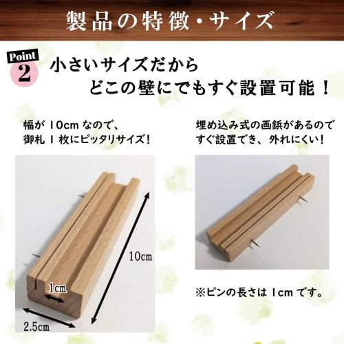 Studio Plus Simple Shinto Shrine, 10cm Wide, Perfect for One Charm, Modern Shinto Shrine, Stylish Charm Stand, Charm Holder