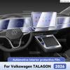 For Volkswagen TALAGON 2026 Car Interior Protection Anti-Scratch Film Trument Center Control Navigation Screen Accessories