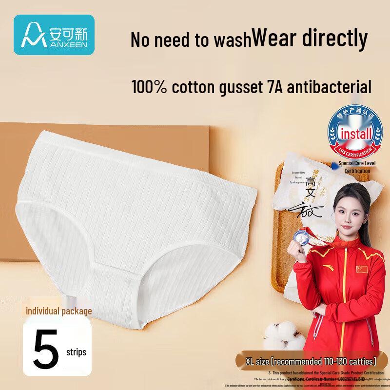 

Ankexin Women s Disposable Underwear