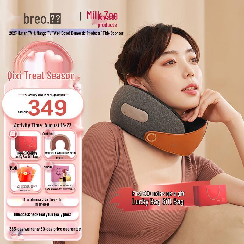 

breo Neck C2 Portable U-shaped Neck Massager