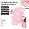 Rotatable Four-Claw Phone Holder for Electric Vehicles and Bikes