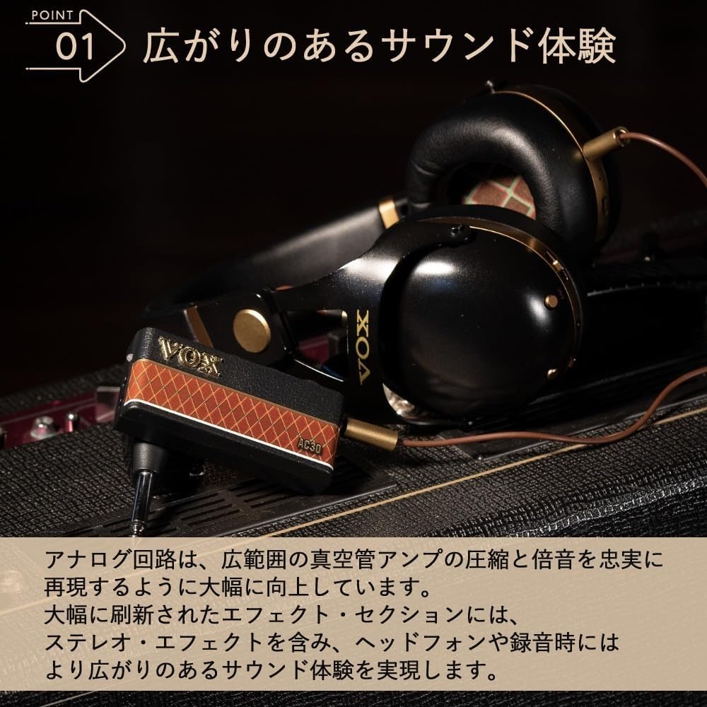 VOX amPlug3 HIGH GAIN Headphone Amplifier with Headphone Cable