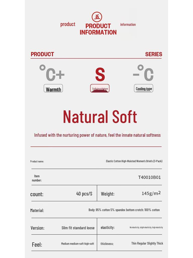 Threegun Women's 7A Antibacterial Cotton High-Waist Briefs (3-Pack)