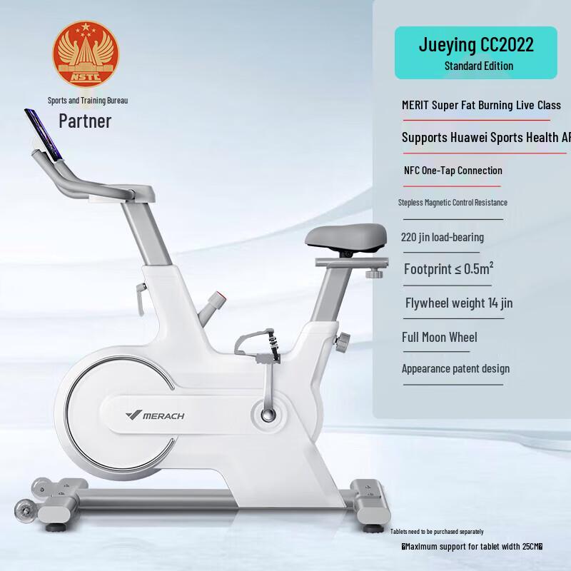 MERACH Phantom CC2022 Magnetic Spin Bike