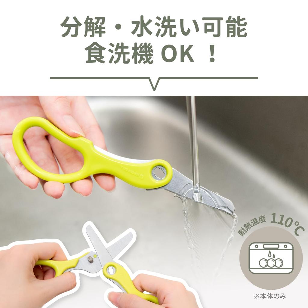 Baby food cutter (with case)