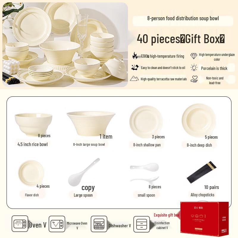 Aiqi Yixuan A1 Silk Road Underglaze Ceramic Dinnerware Set 40-piece set