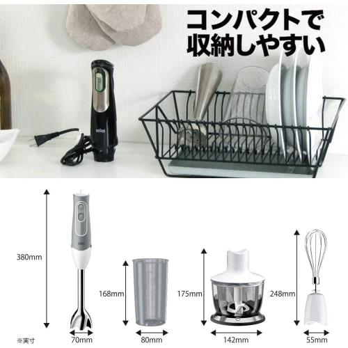 Braun Hand Blender Multi-Quick 5 MQ535GY Lightweight Baby Food Preparation Smoothie Soup Crushing Mixing Chopping Chopping Easy whisking operation Tim