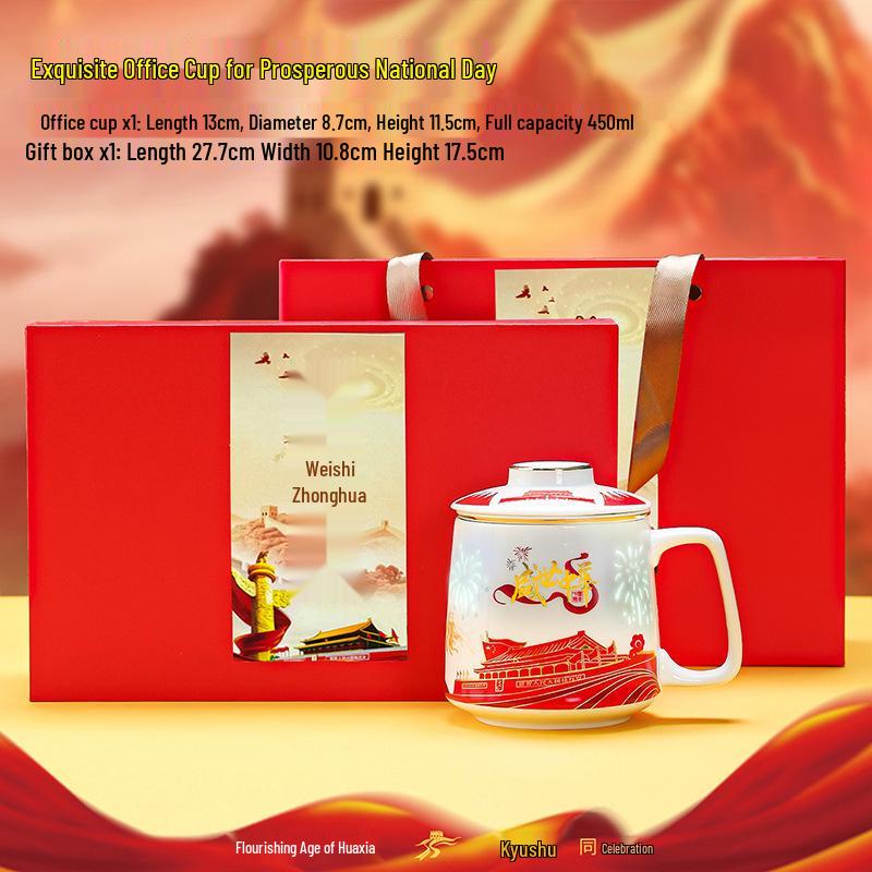 High-quality Ceramic Mug Gift Set with Lid & Filter - Large Capacity Commemorative Cultural Gift Cup
