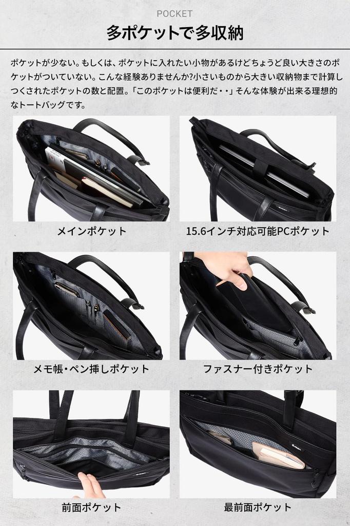 Toto Tote Large Business Can Store Inch A4 [Evoon] Bag, Men's, Capacity, Bag, 15.6 PC, Bag-in-bag Included,